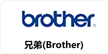 兄弟